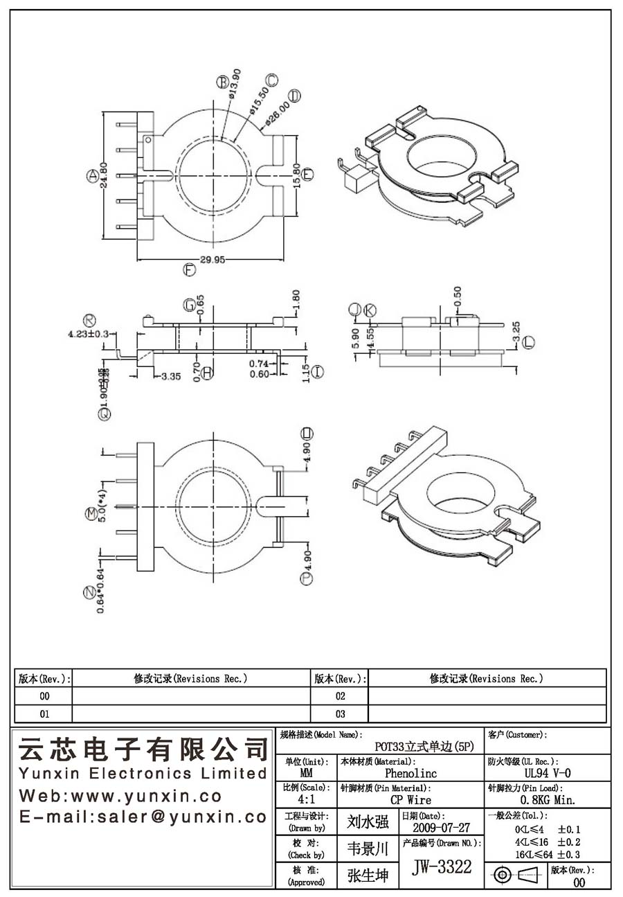 JW-3322/POT33 V Single Side (5PIN) Transformer Bobbin