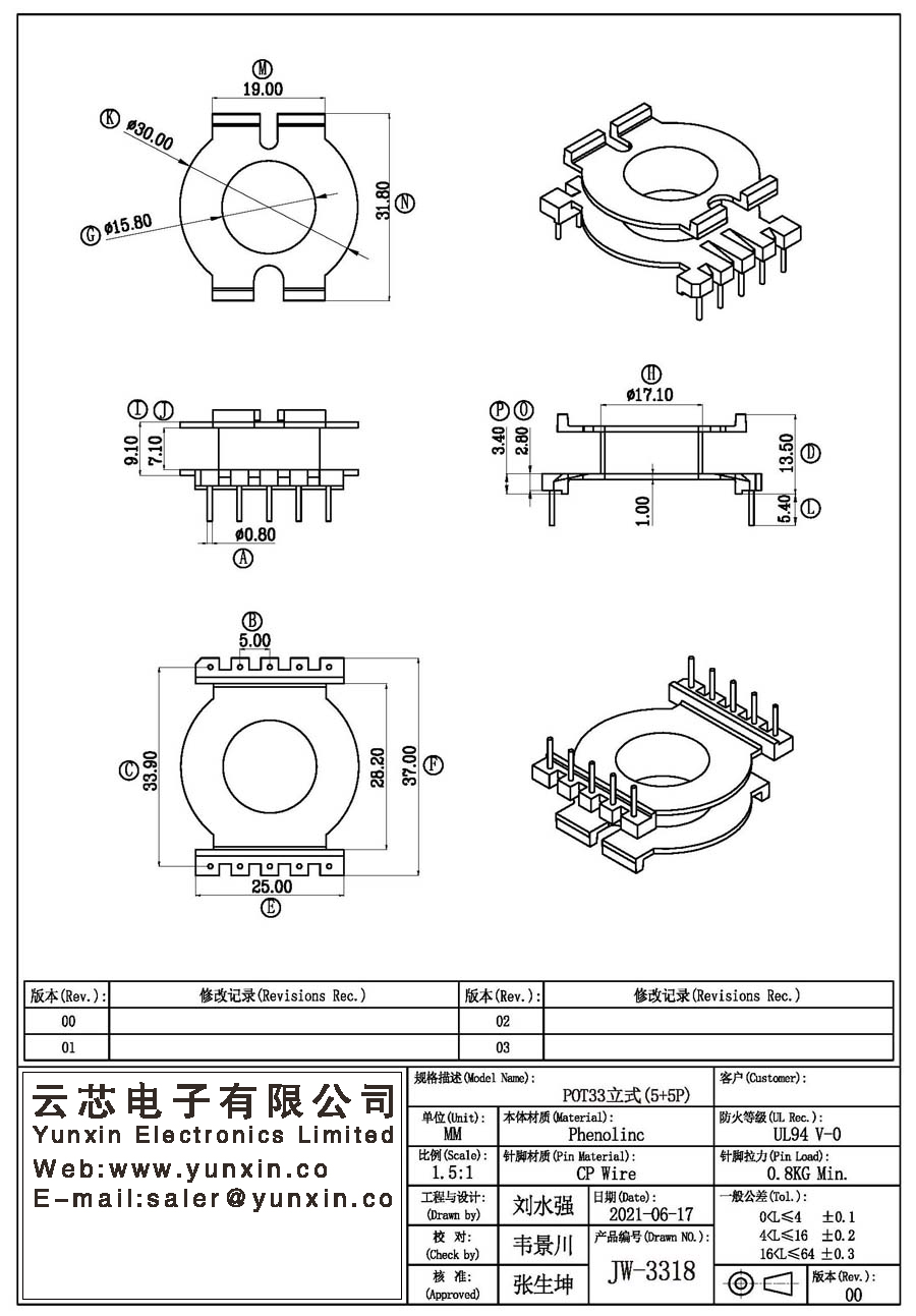 JW-3318/POT33 V (5+5PIN) Transformer Bobbin