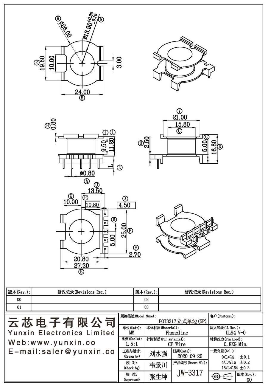 JW-3317/POT3317 V Single Side (5PIN) Transformer Bobbin