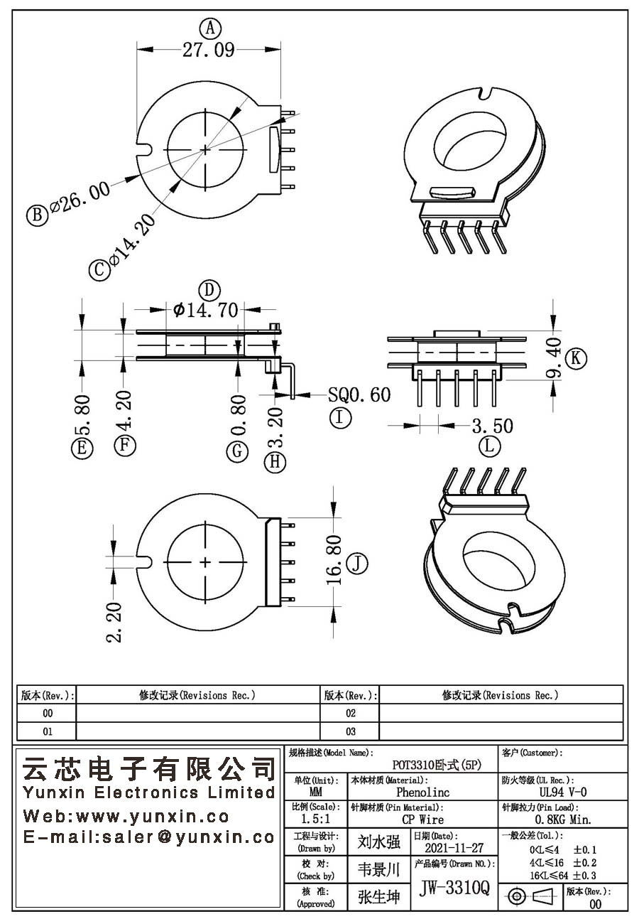 JW-3310Q/POT3310 H (5PIN) Transformer Bobbin