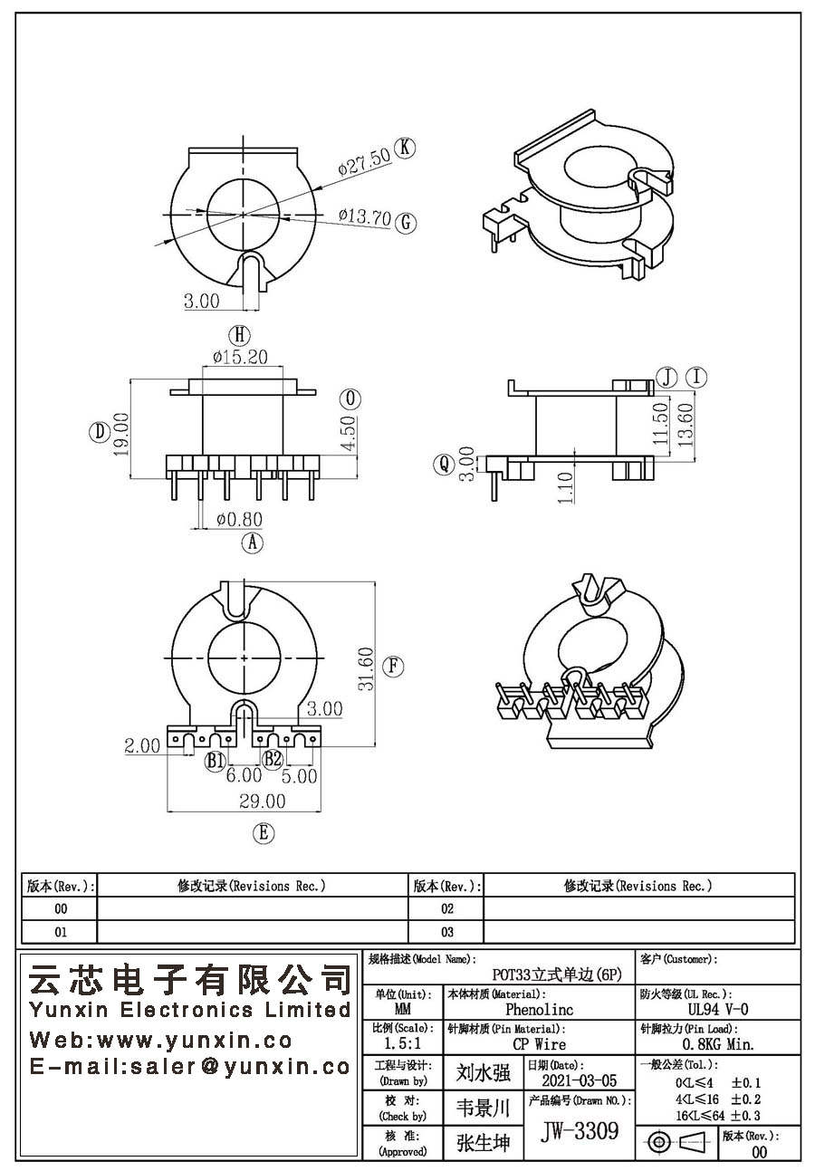 JW-3309/POT33 V Single Side (6PIN) Transformer Bobbin