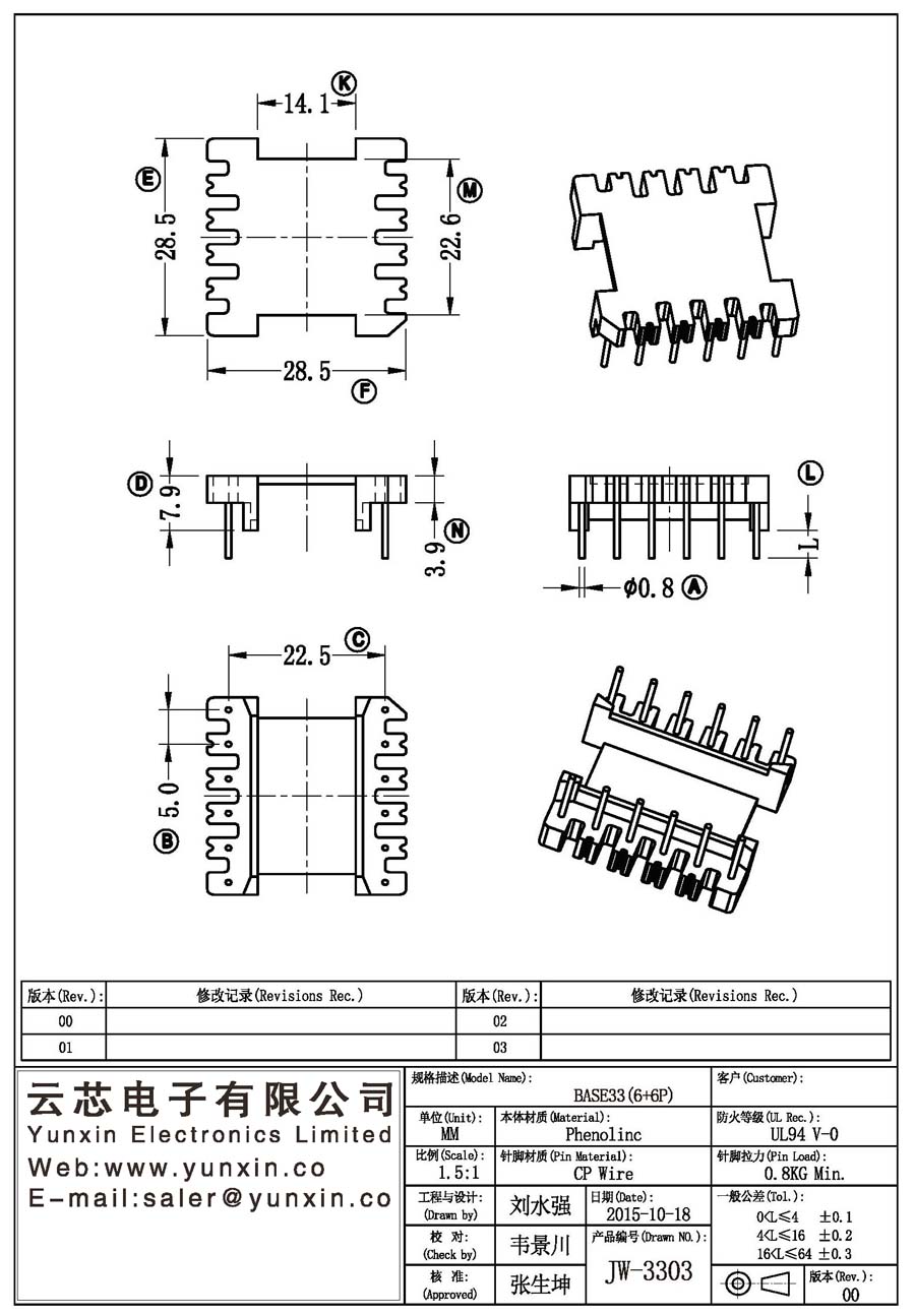 JW-3303/ba<i></i>se33(6+6PIN) Transformer Bobbin