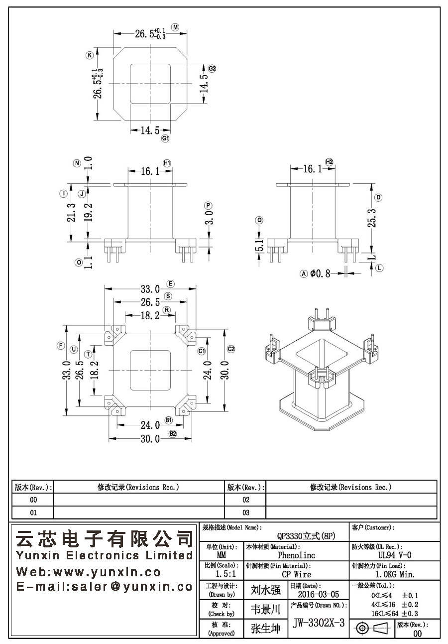 JW-3302X-3/QP3330 V (8PIN) Transformer Bobbin