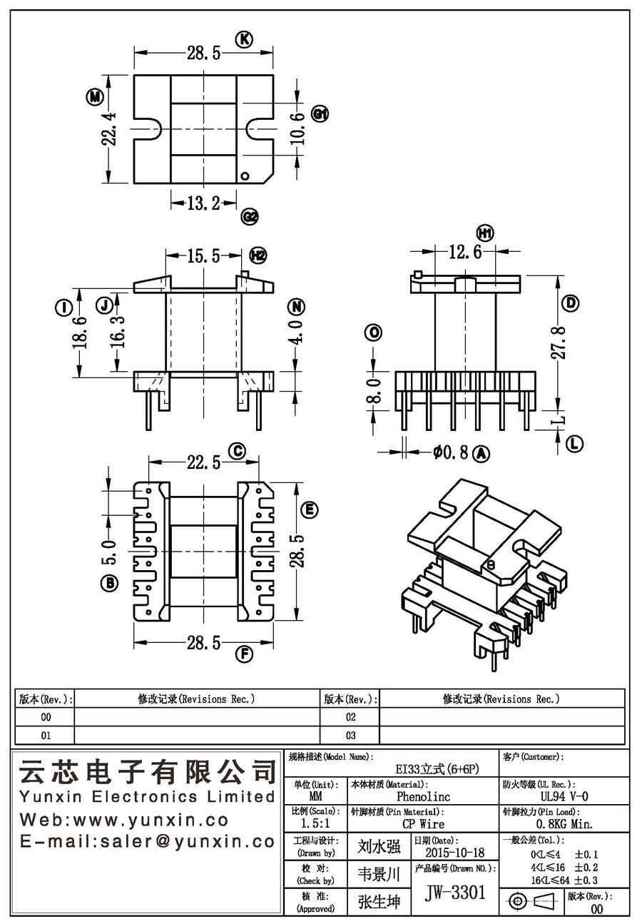 JW-3301/EI33 V (6+6PIN) Transformer Bobbin