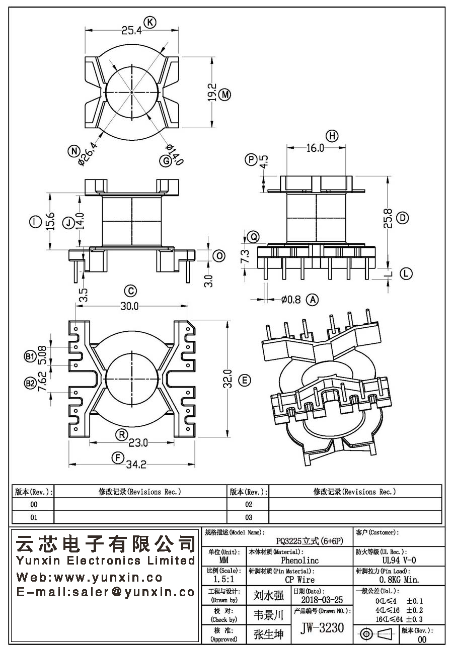 JW-3230/PQ3225 V (6+6PIN) Transformer Bobbin