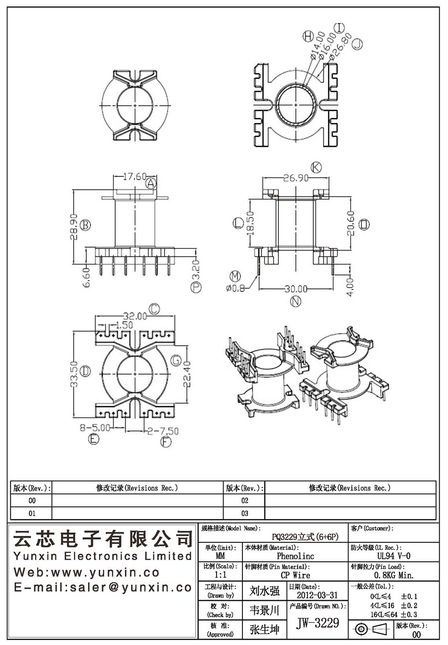 JW-3229/PQ3229 V (6+6PIN) Transformer Bobbin