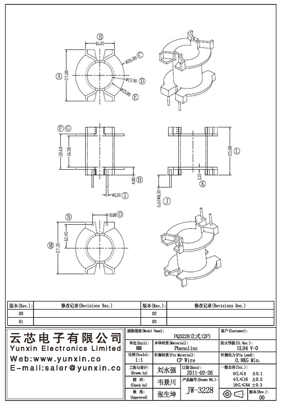 JW-3228/PQ3228 V (2PIN) Transformer Bobbin