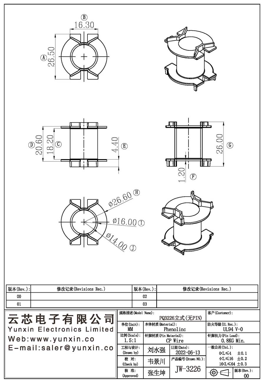 JW-3226/PQ3226 V (no PIN) Transformer Bobbin