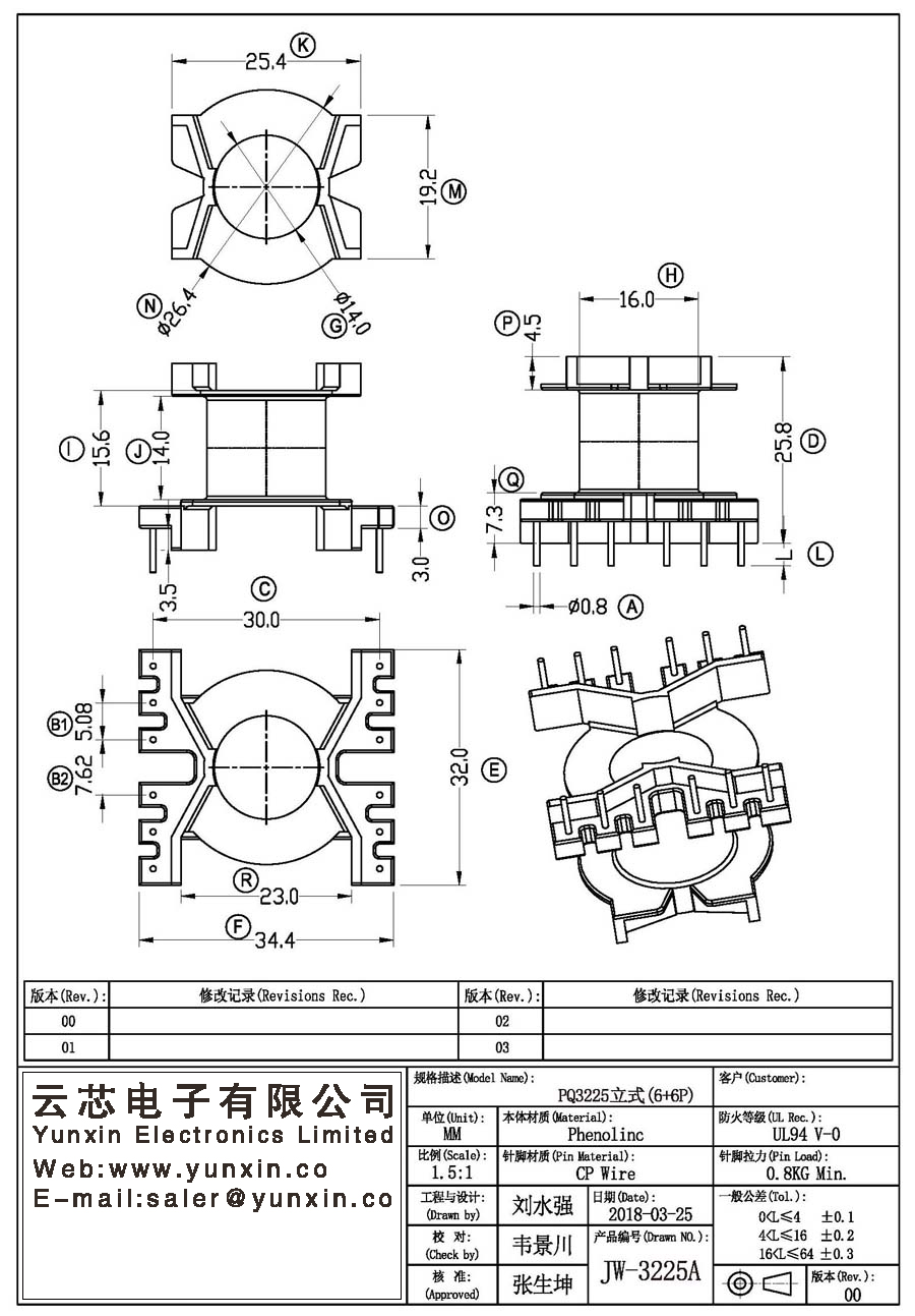 JW-3225A/PQ3225 V (6+6PIN) Transformer Bobbin