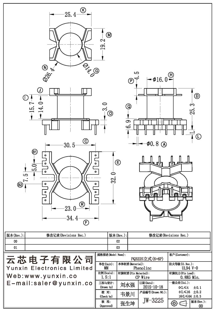 JW-3225/PQ3225 V (6+6PIN) Transformer Bobbin