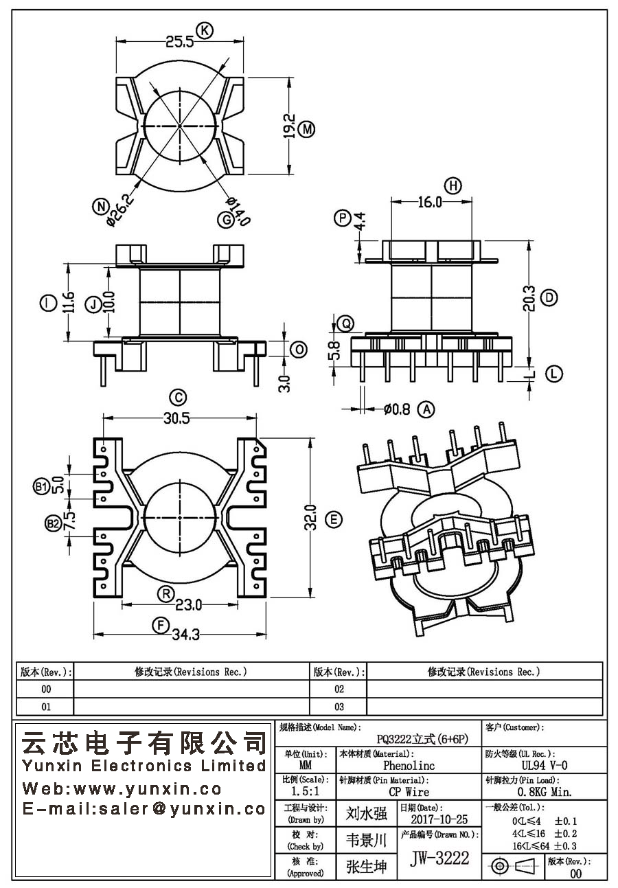 JW-3222/PQ3222 V (6+6PIN) Transformer Bobbin