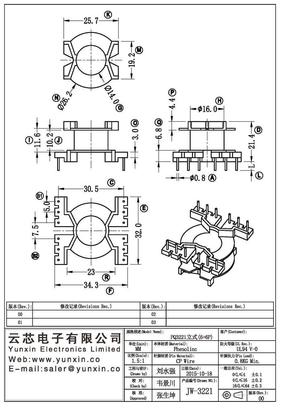 JW-3221/PQ3221 V (6+6PIN) Transformer Bobbin