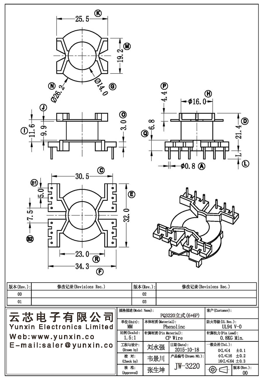 JW-3220/PQ3220 V (6+6PIN) Transformer Bobbin