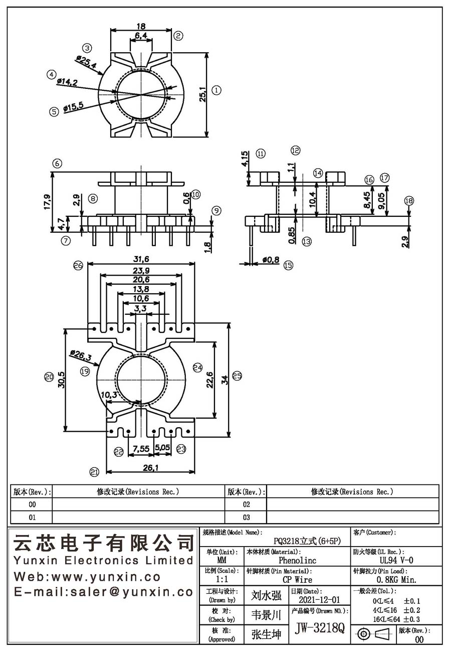 JW-3218Q/PQ3218 V (6+5PIN) Transformer Bobbin