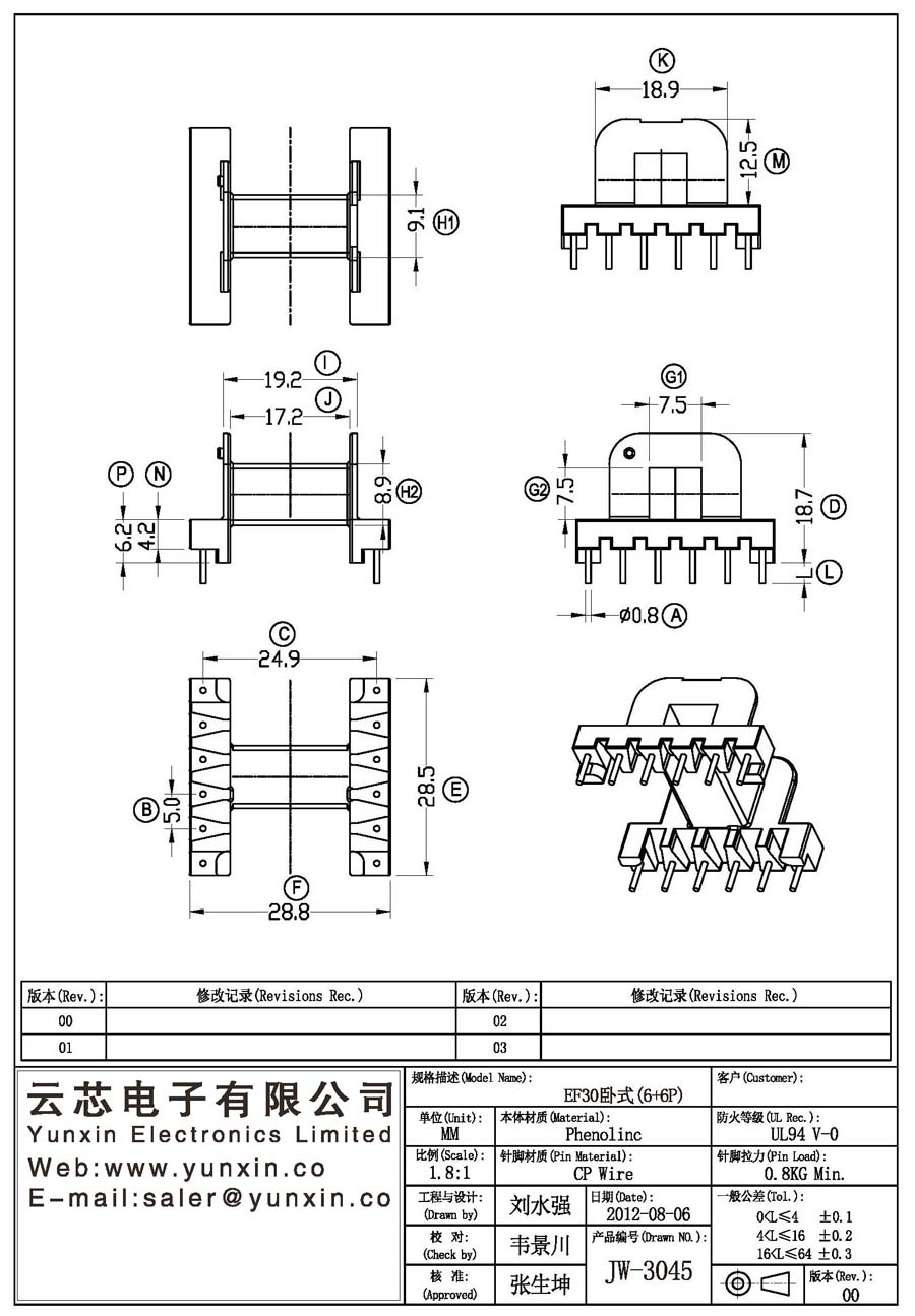 JW-3045/EF30 H (6+6PIN) Transformer Bobbin