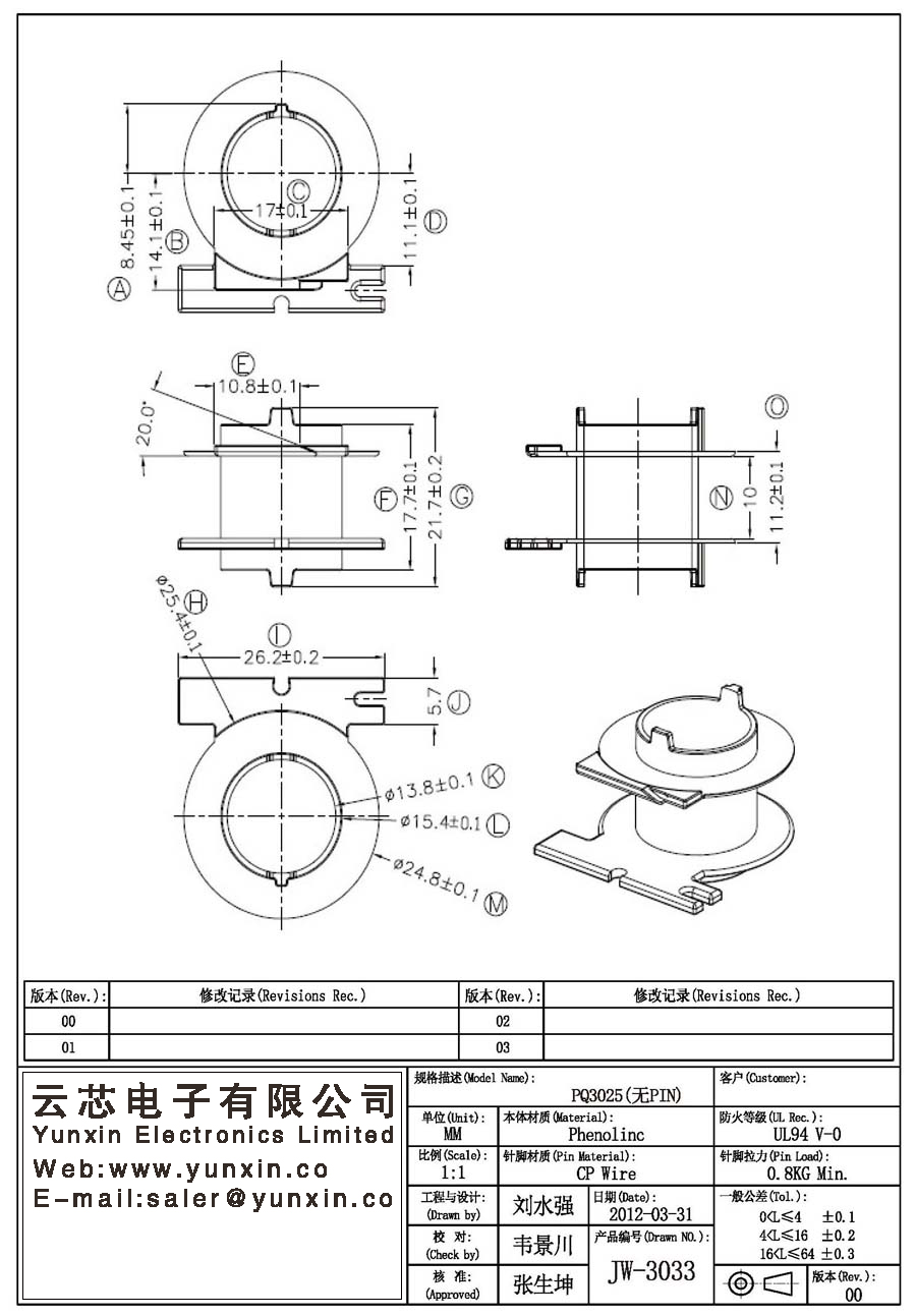 JW-3033/PQ3025 (no PIN) Transformer Bobbin