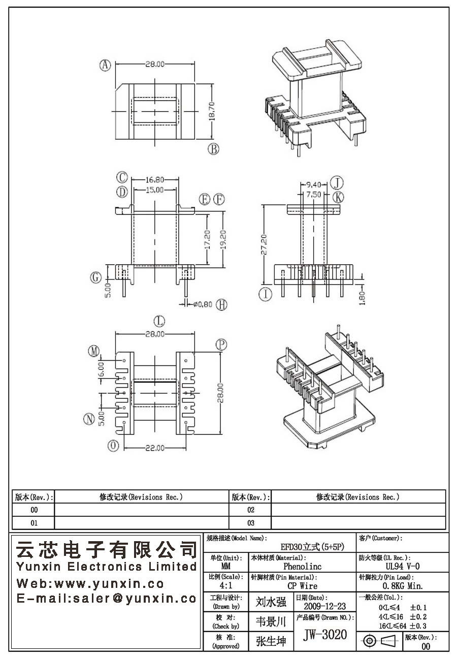 JW-3020/EFD30 V (5+5PIN) Transformer Bobbin