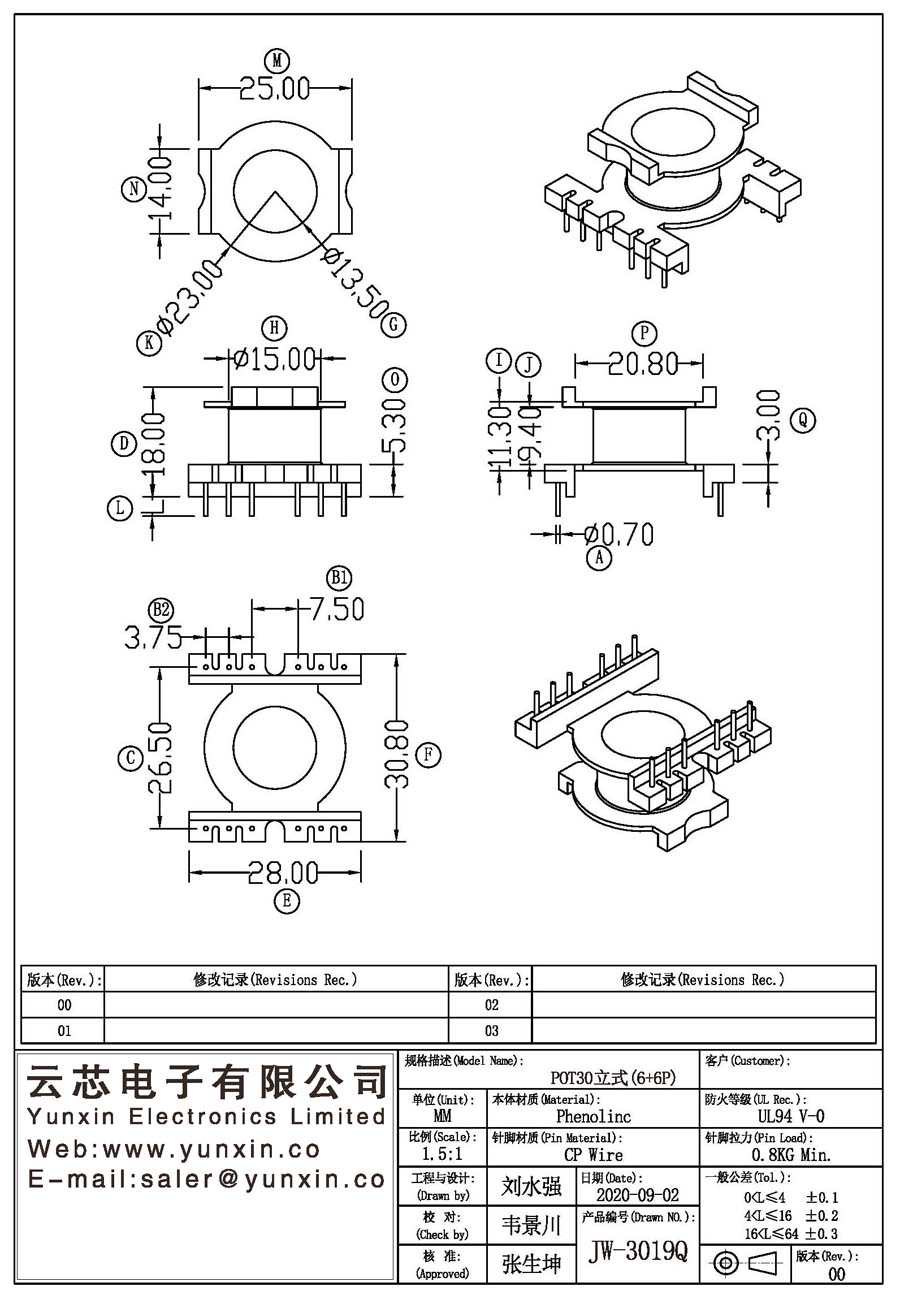 JW-3019Q/POT30 V (6+6PIN) Transformer Bobbin