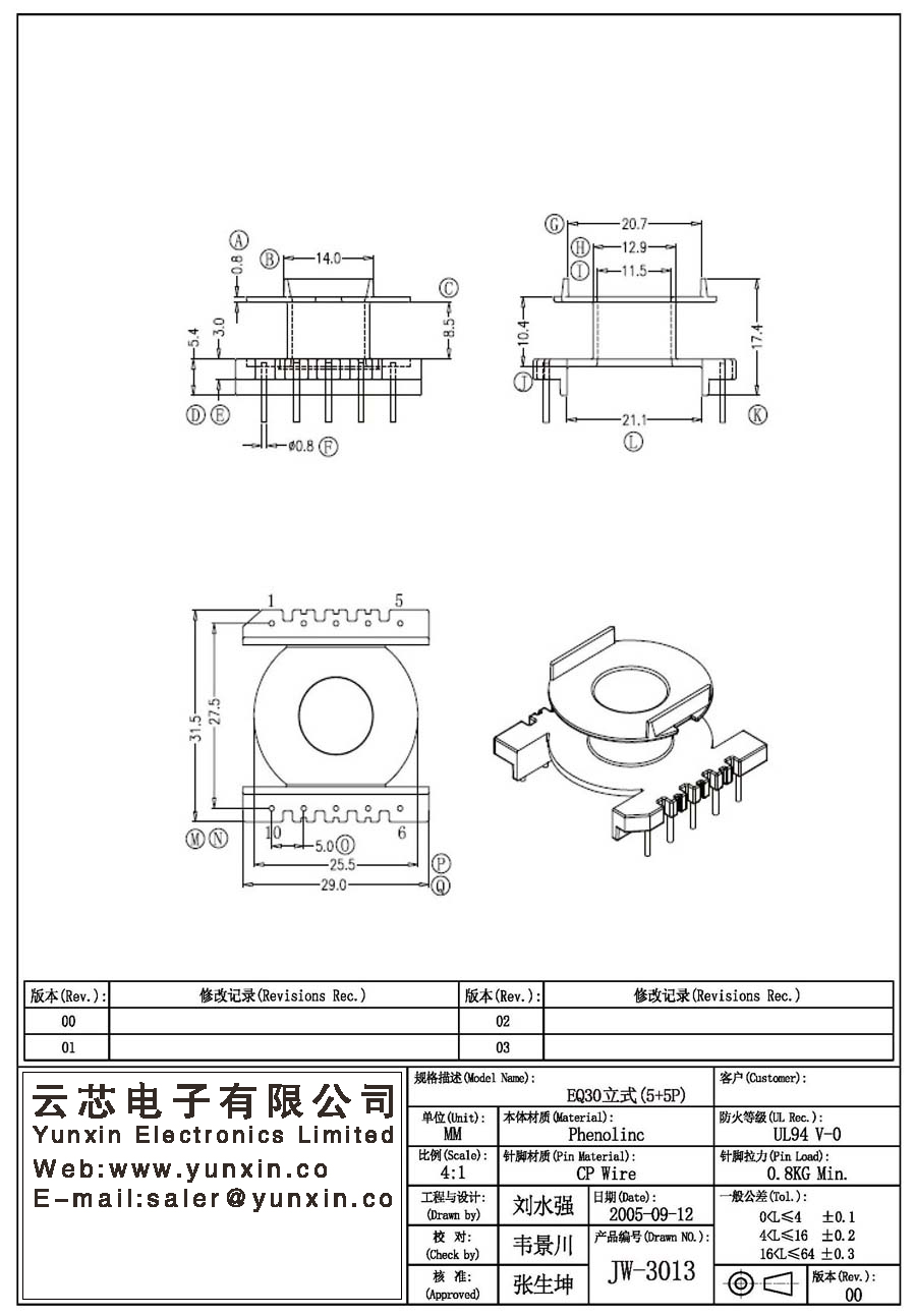 JW-3013/EQ30 V (5+5PIN) Transformer Bobbin