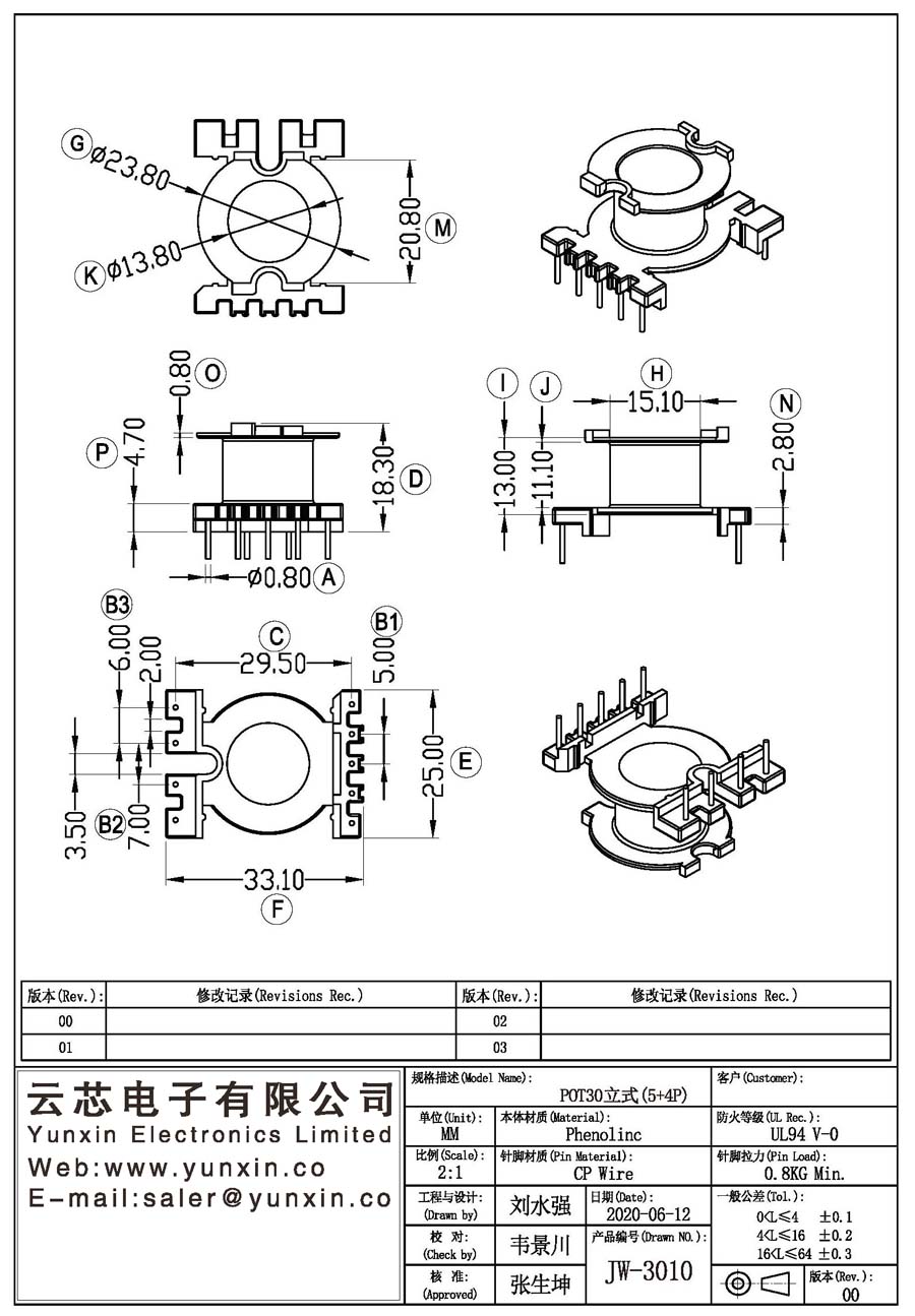 JW-3010/POT30 V (5+4PIN) Transformer Bobbin