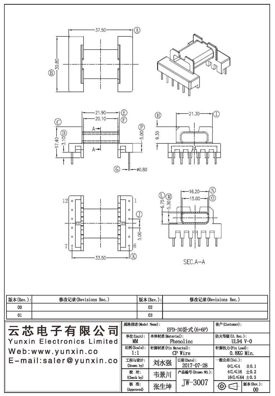 JW-3007/EFD-30 H (6+6PIN) Transformer Bobbin