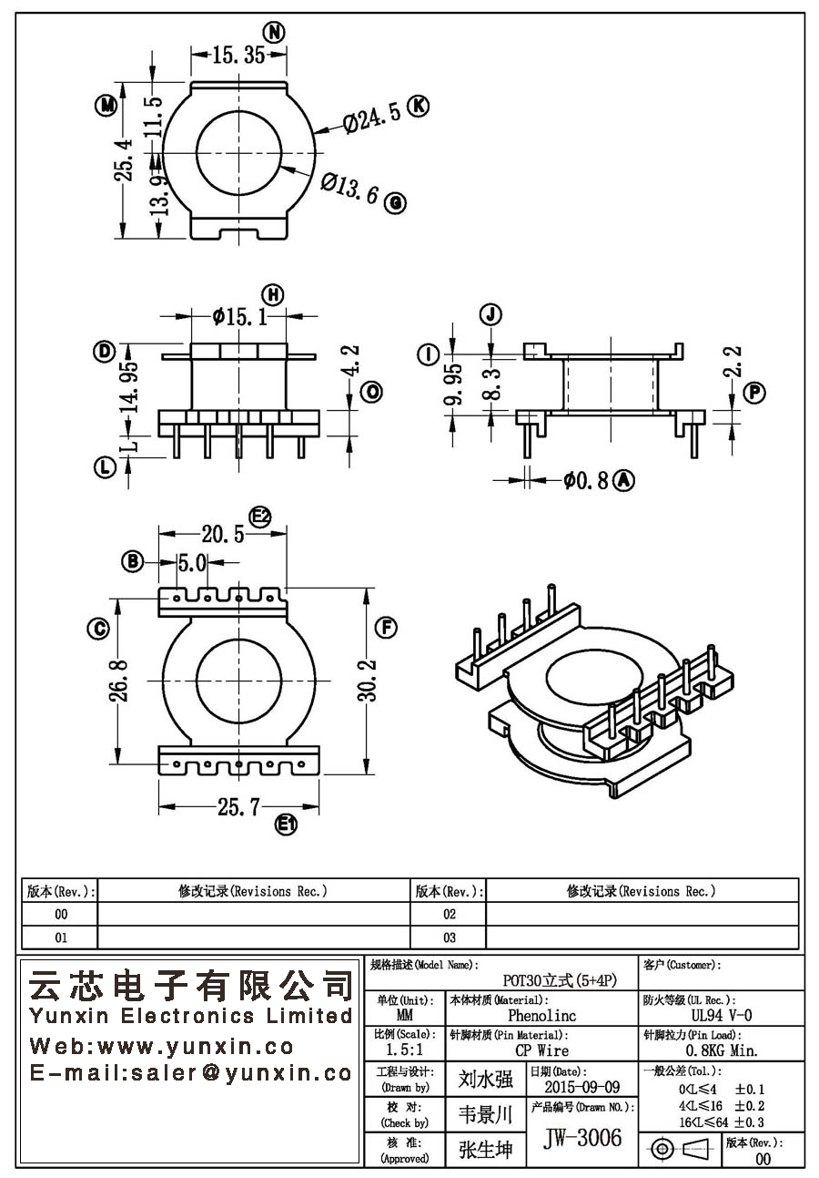 JW-3006/POT30 V (5+4PIN) Transformer Bobbin