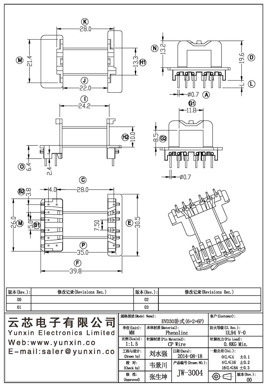 JW-3004/EVD30 H (6+2+6PIN) Transformer Bobbin