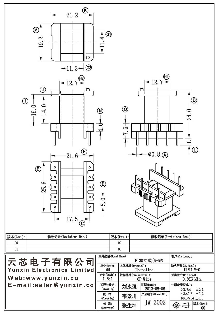 JW-3002/EI30 V (5+5PIN) Transformer Bobbin