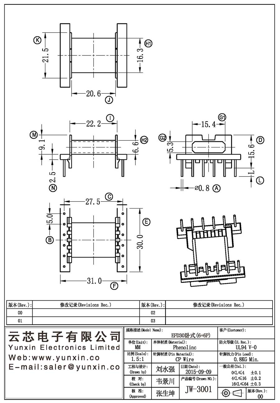 JW-3001/EFD30 H (6+6PIN) Transformer Bobbin