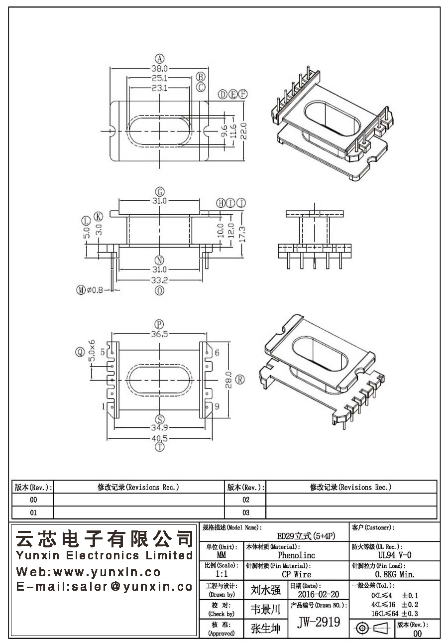 JW-2919/ED29 V (5+4PIN) Transformer Bobbin