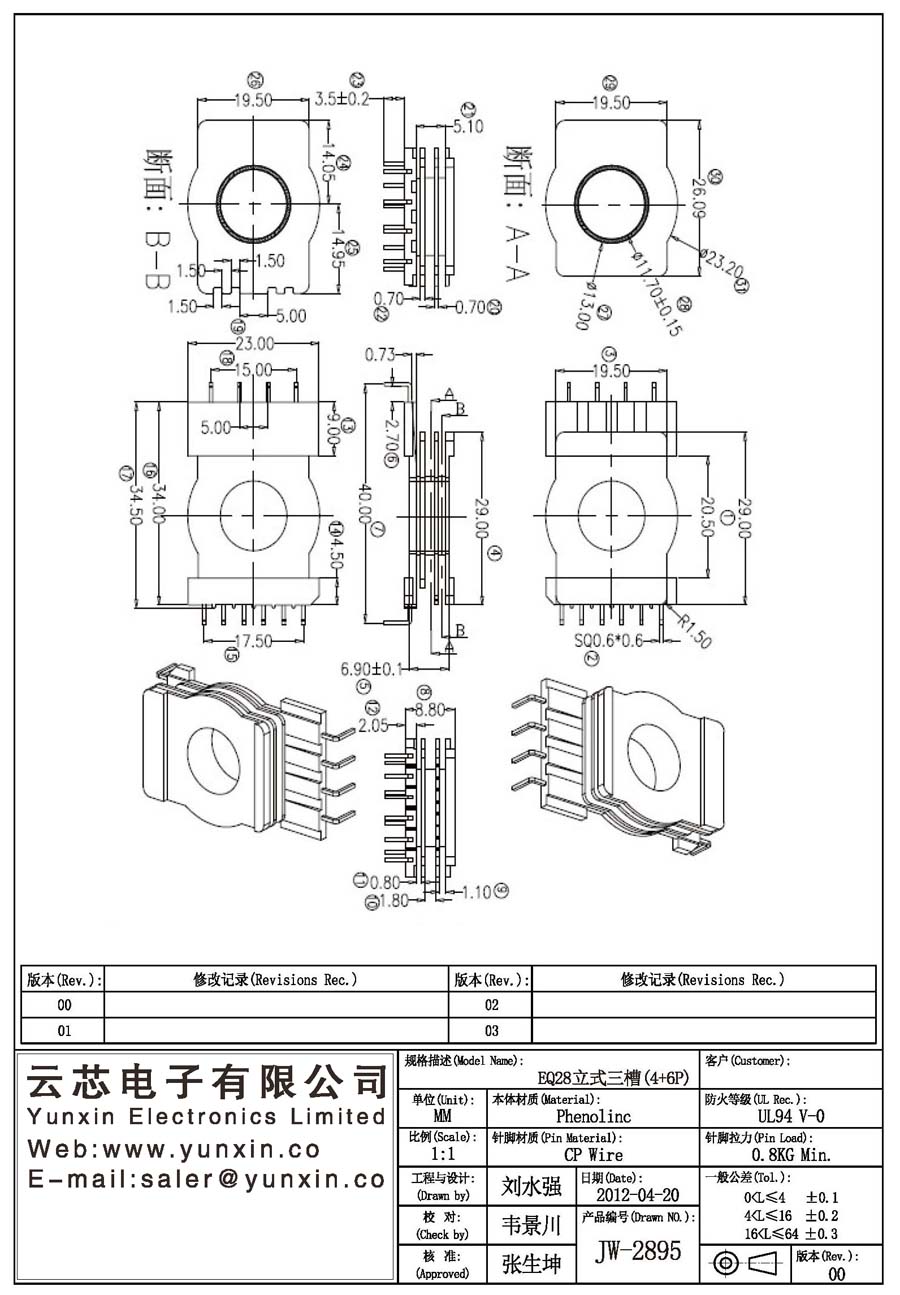 JW-2895/EQ28 V Three-slot (4+6PIN) Transformer Bobbin
