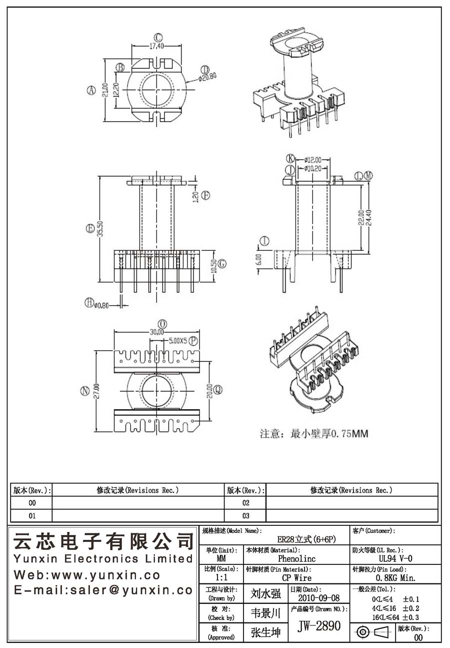 JW-2890/ER28 V (6+6PIN) Transformer Bobbin