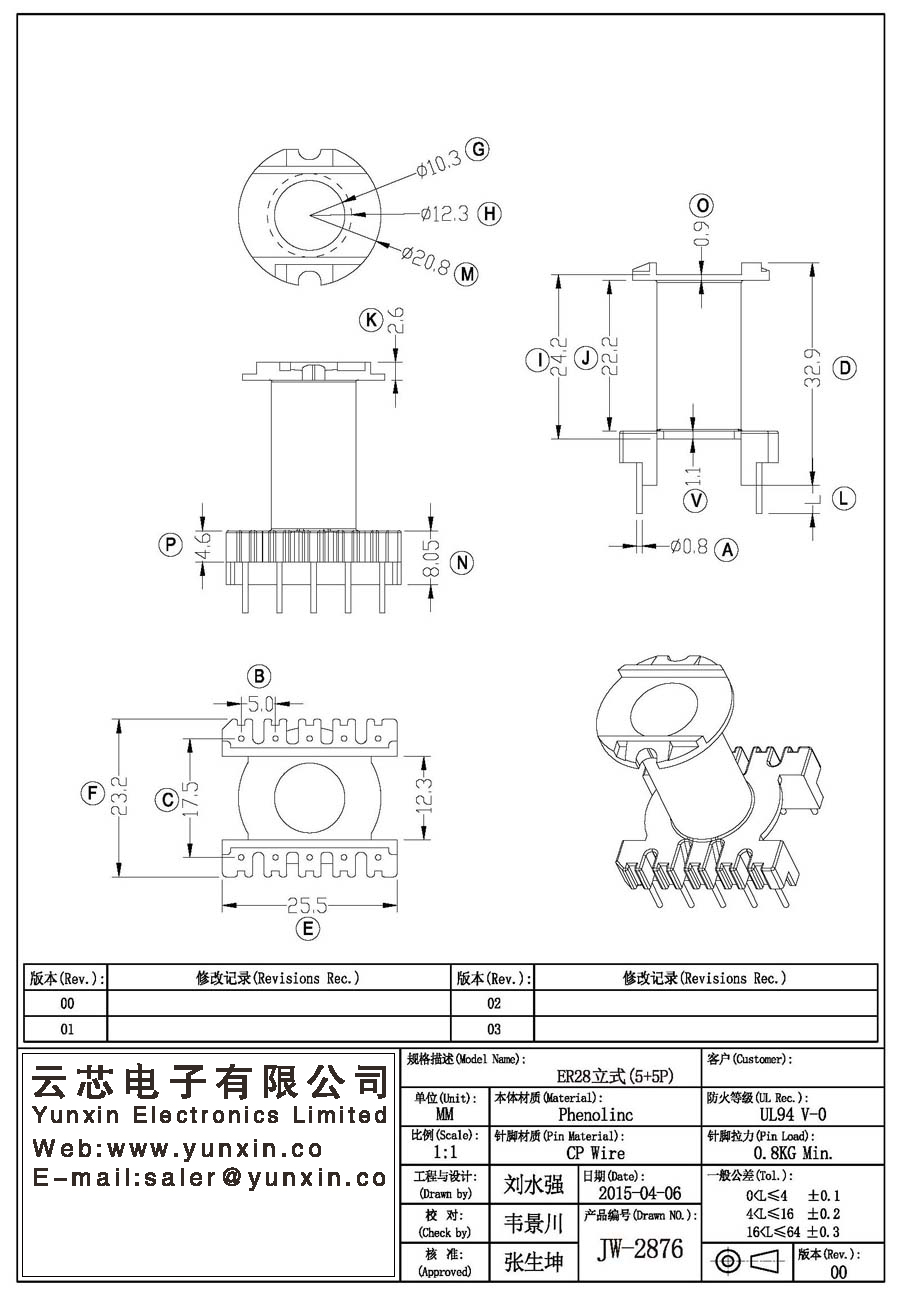 JW-2876/ER28 V (5+5PIN) Transformer Bobbin