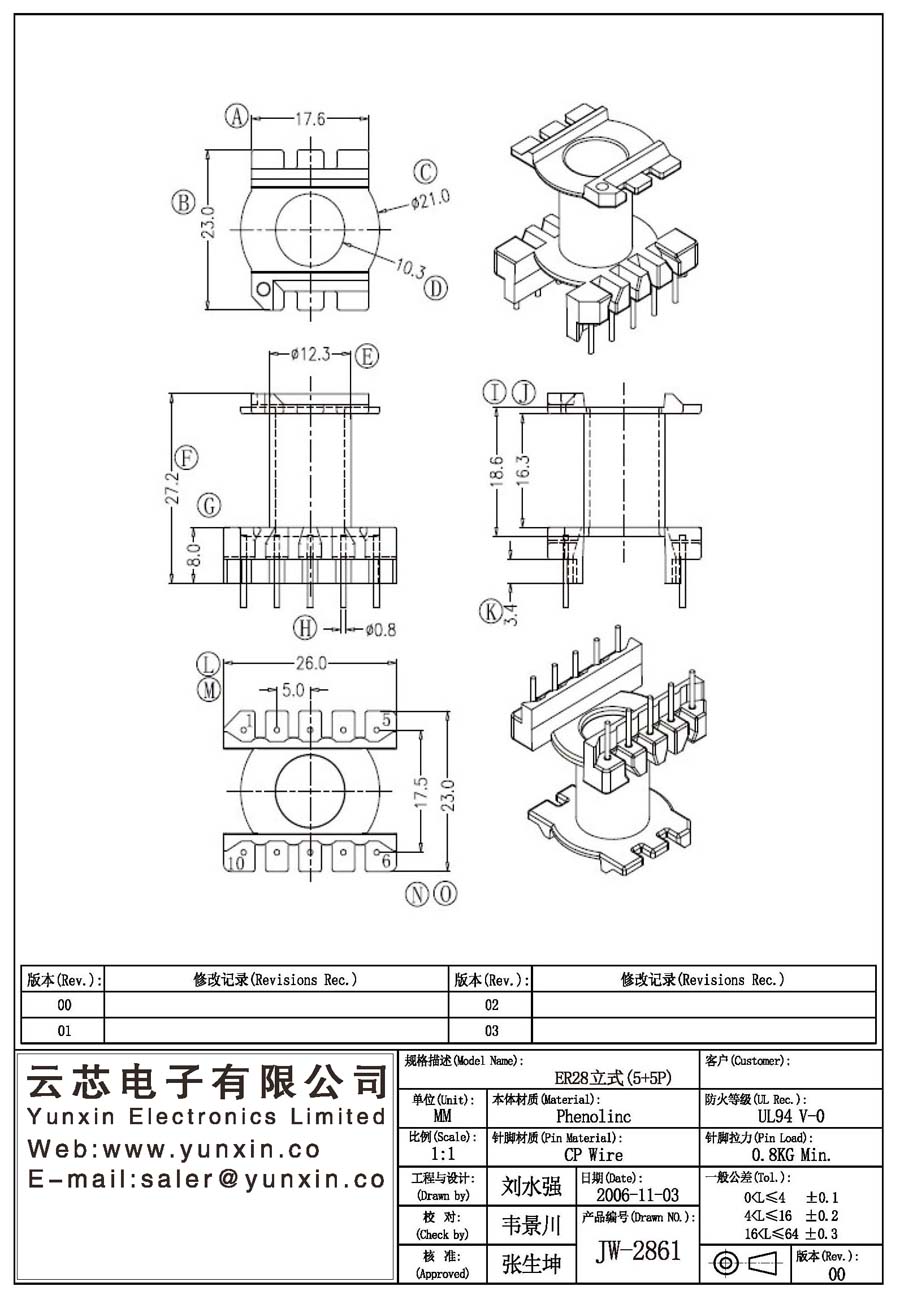 JW-2861/ER28 V (5+5PIN) Transformer Bobbin