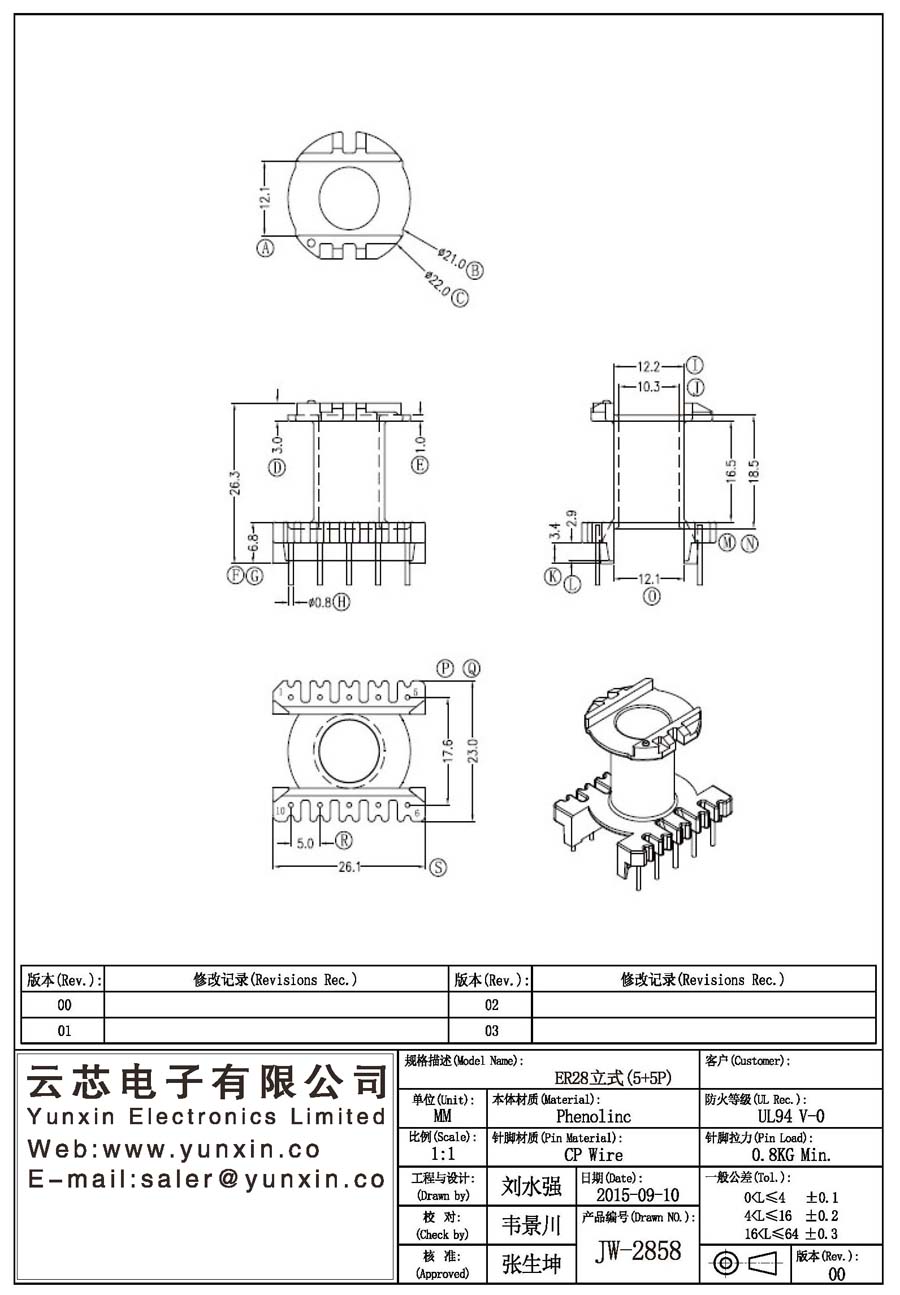 JW-2858/ER28 V (5+5PIN) Transformer Bobbin