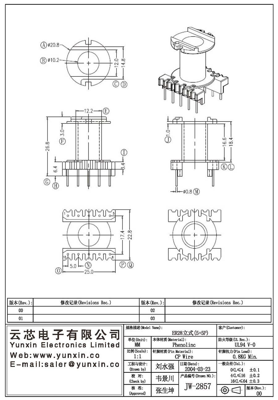 JW-2857/ER28 V (5+5PIN) Transformer Bobbin