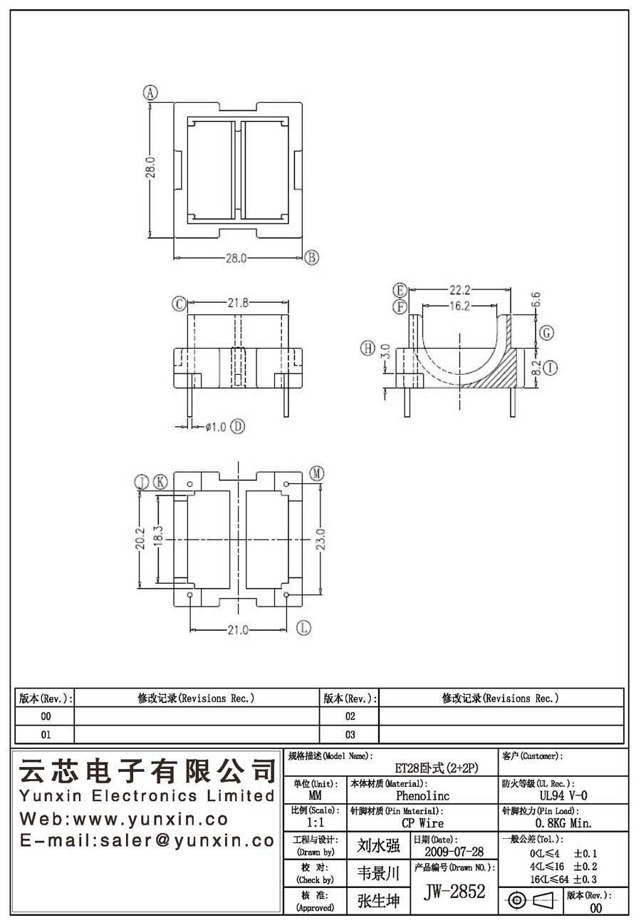 JW-2852/ET28 H (2+2PIN) Transformer Bobbin