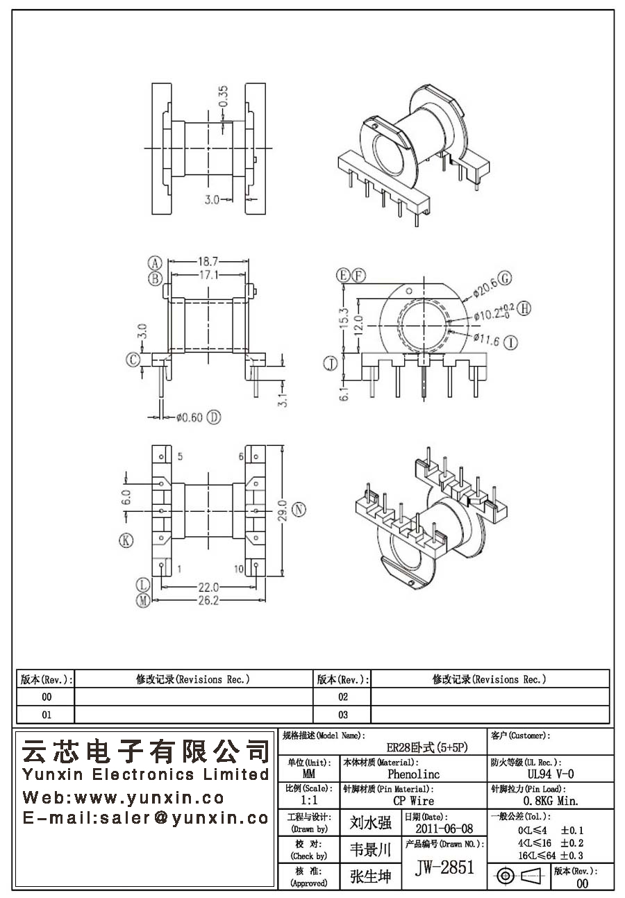 JW-2851/ER28 H (5+5PIN) Transformer Bobbin