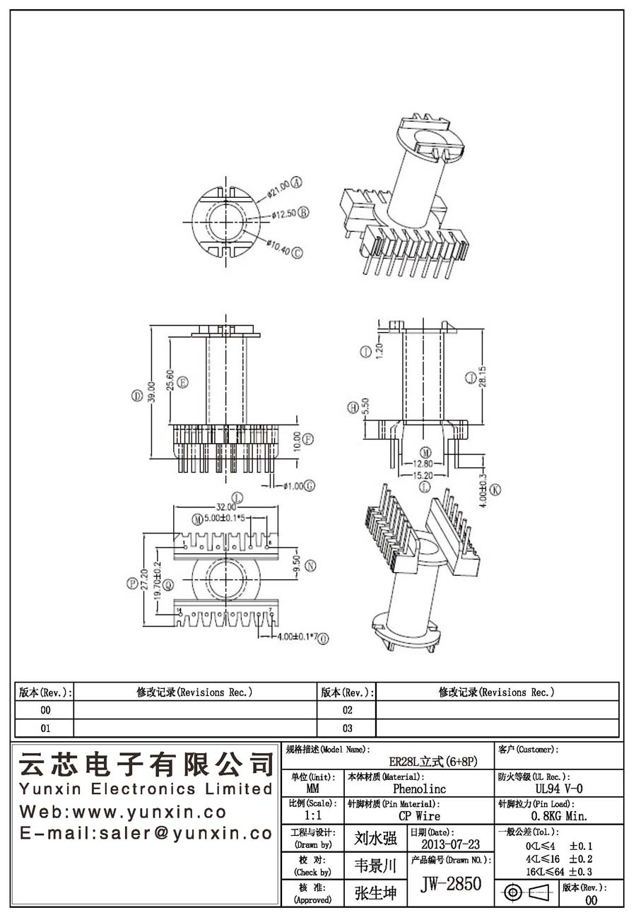 JW-2850/ER28L V (6+8PIN) Transformer Bobbin