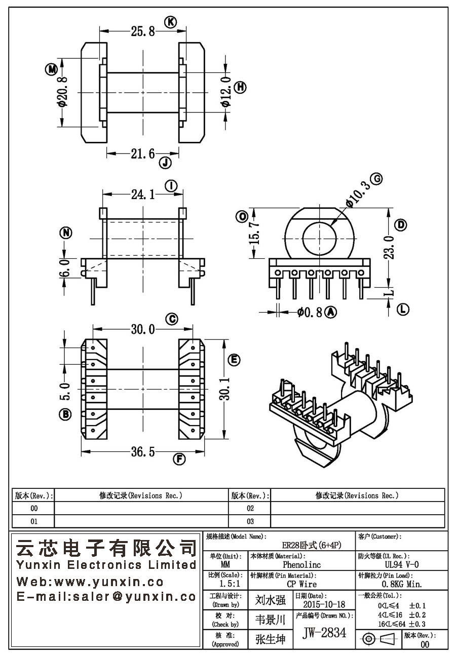 JW-2834/ER28 H (6+4PIN) Transformer Bobbin