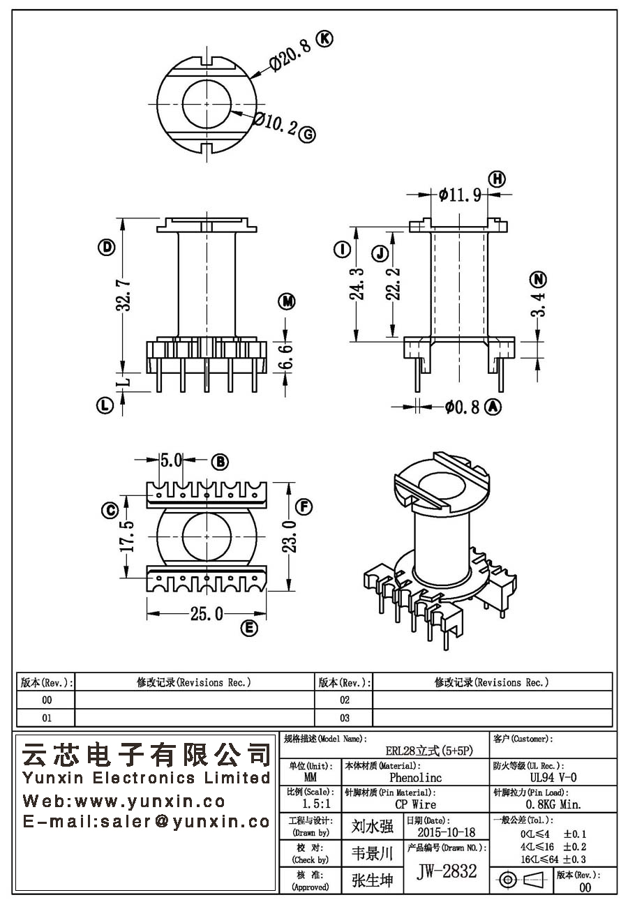 JW-2832/ERL28 V (5+5PIN) Transformer Bobbin