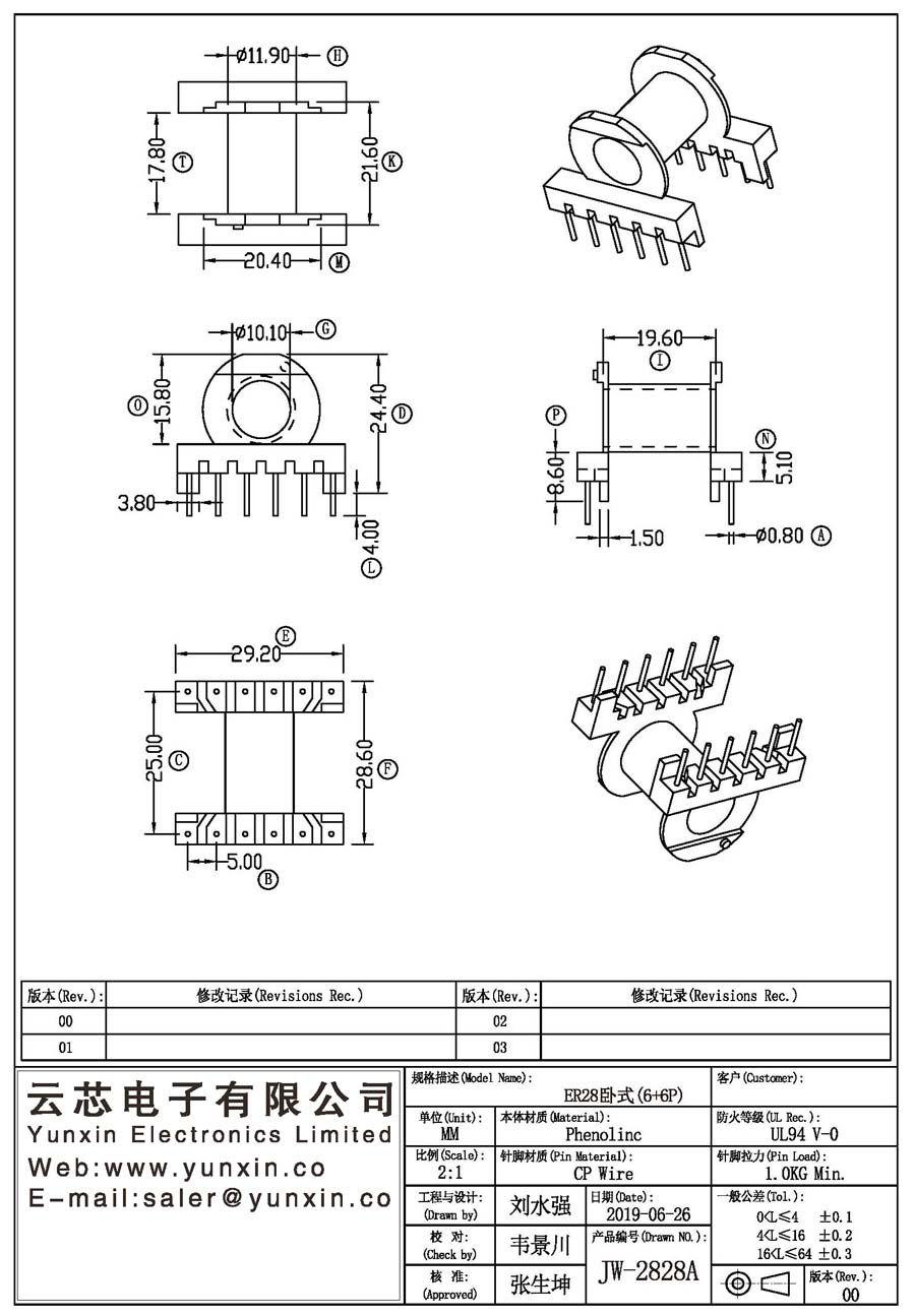 JW-2828A/ER28 H (6+6PIN) Transformer Bobbin