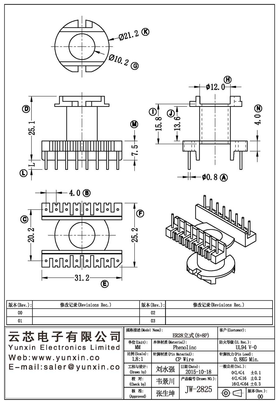 JW-2825/ER28 V (8+8PIN) Transformer Bobbin