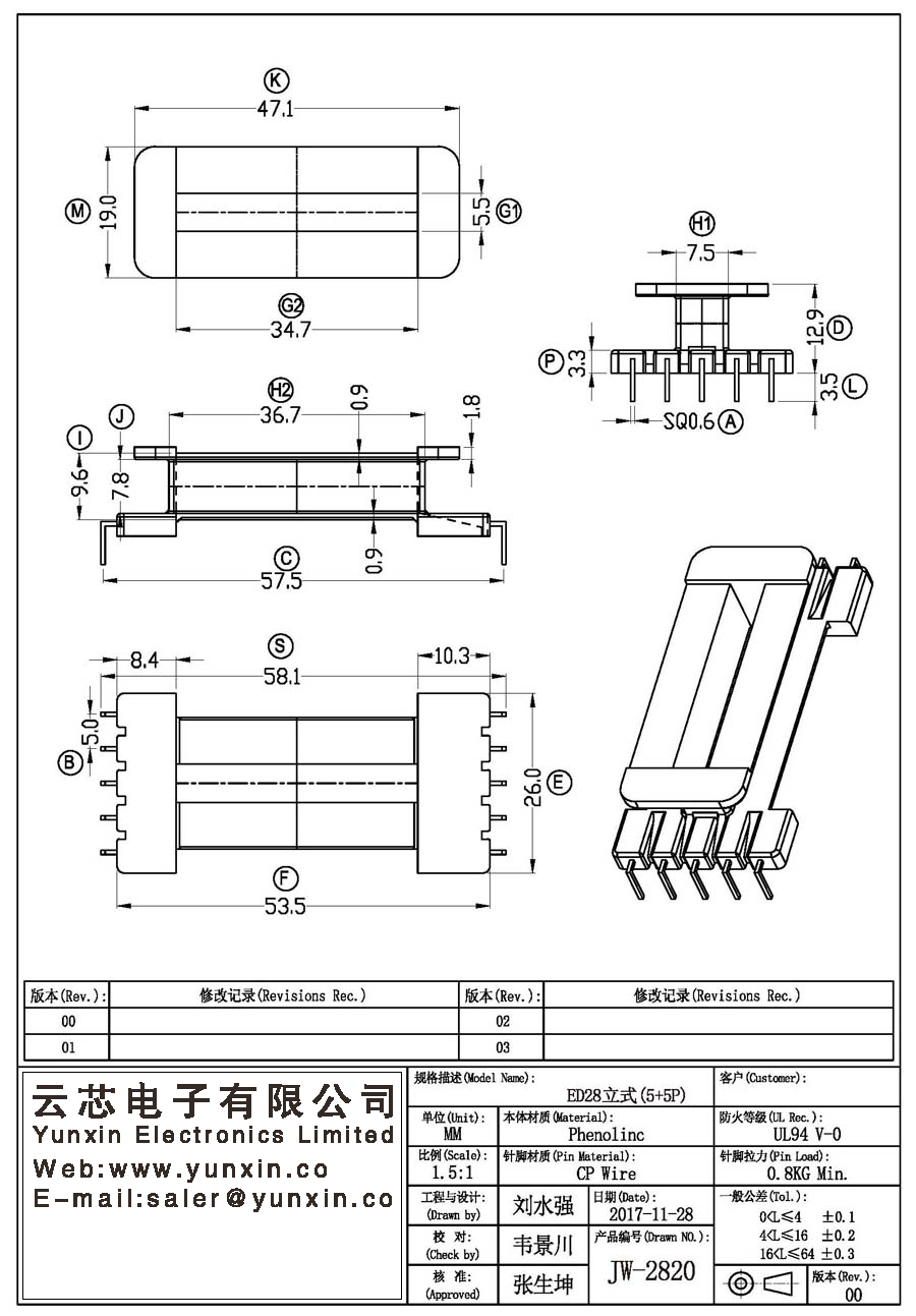 JW-2820/ED28 V (5+5PIN) Transformer Bobbin