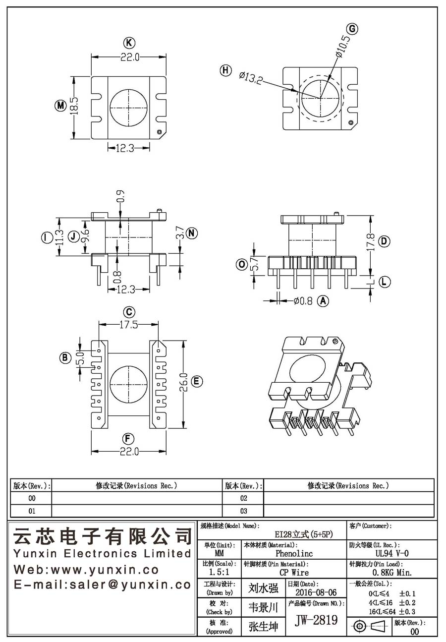 JW-2819/EI28 V (5+5PIN) Transformer Bobbin