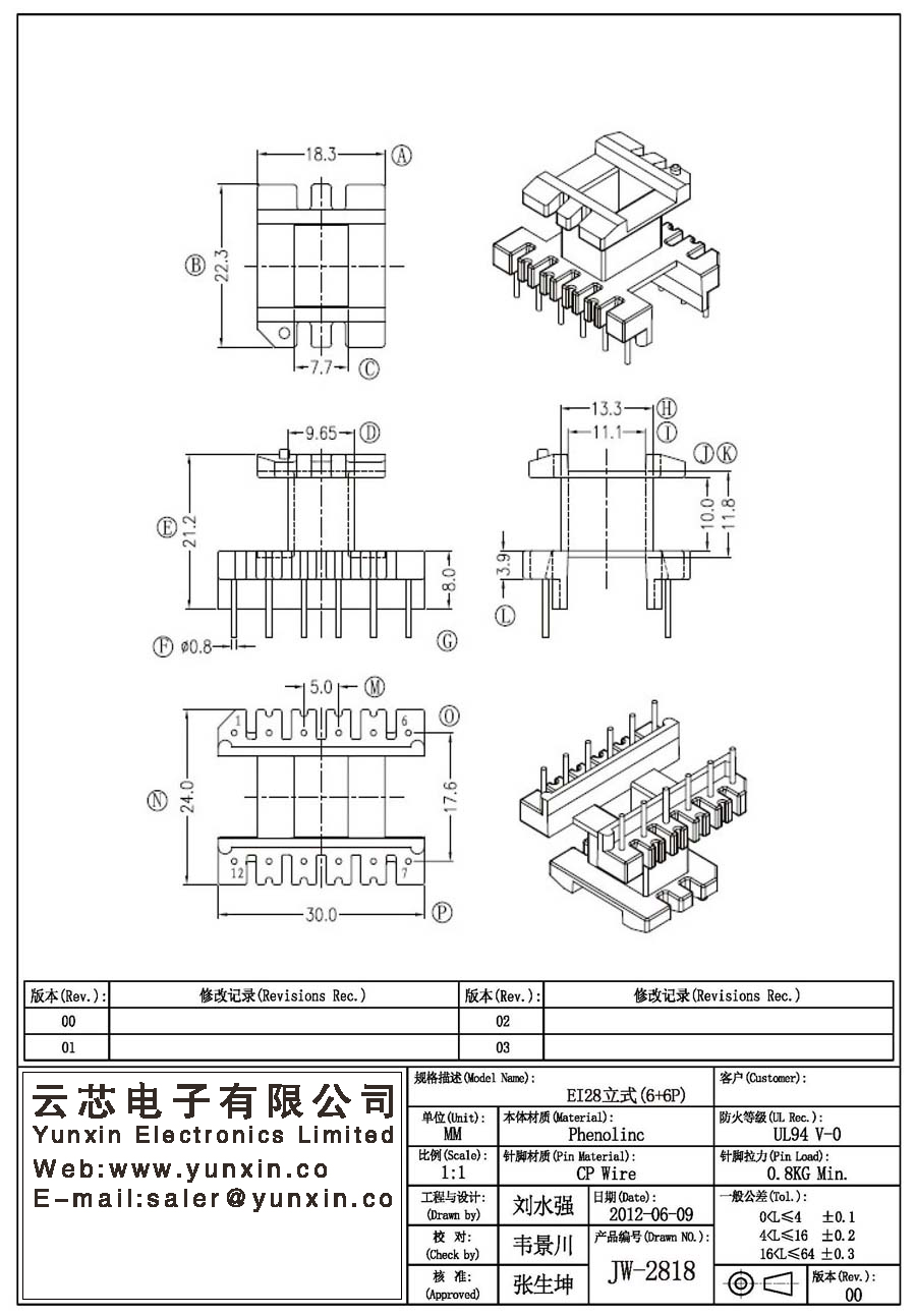 JW-2818/EI28 V (6+6PIN) Transformer Bobbin