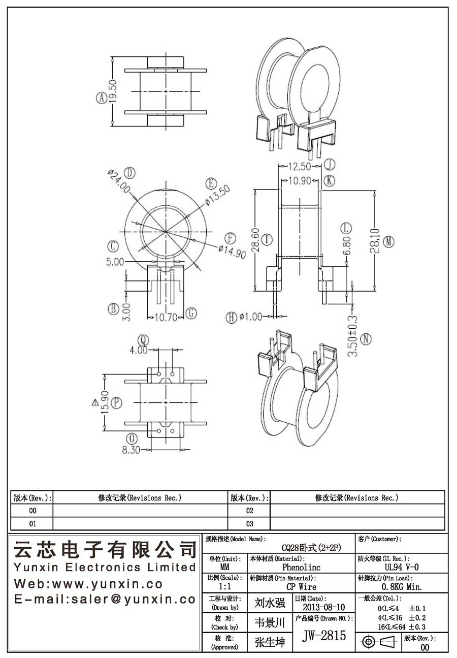 JW-2815/CQ28 H (2+2PIN) Transformer Bobbin