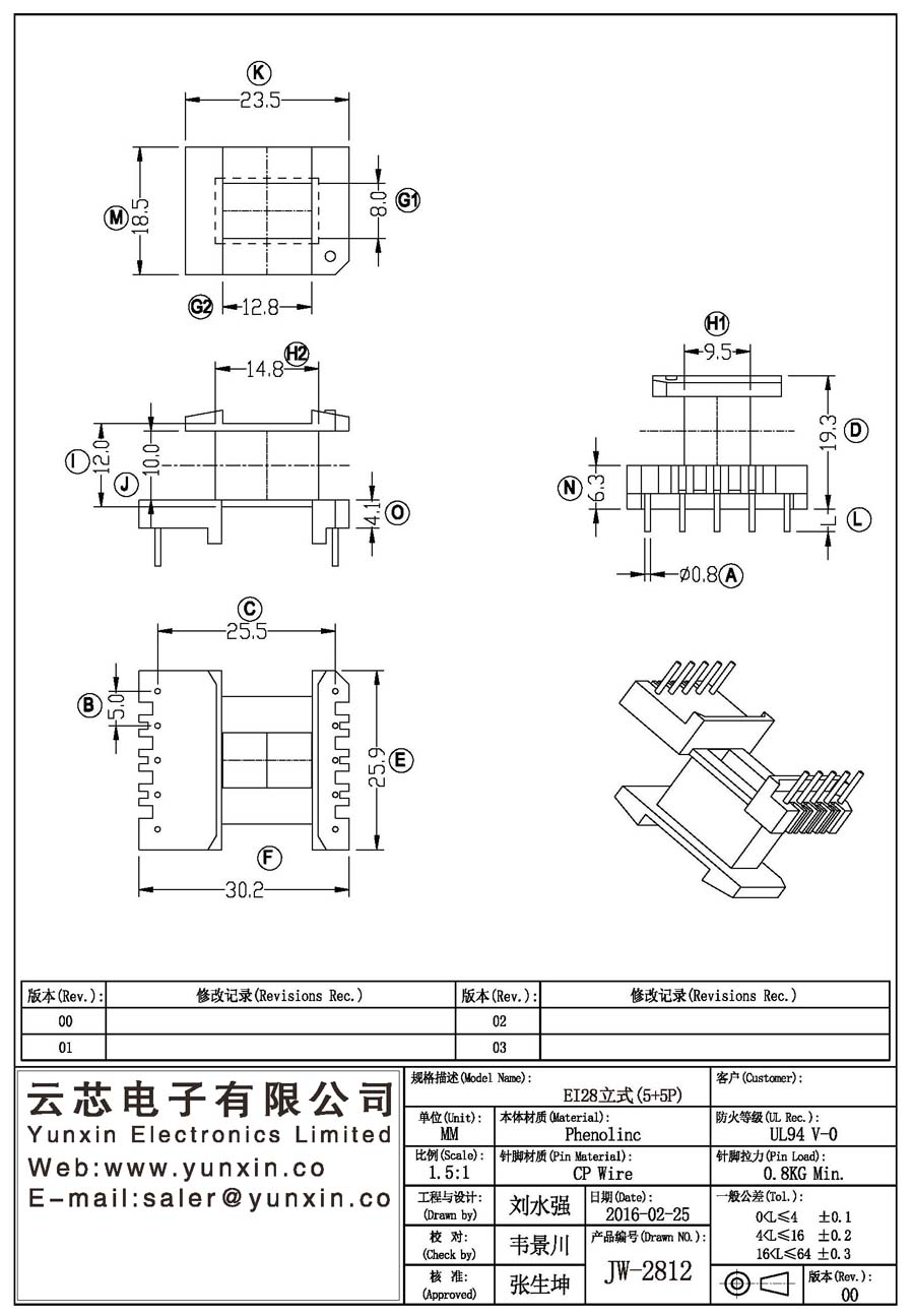 JW-2812/EI28 V (5+5PIN) Transformer Bobbin