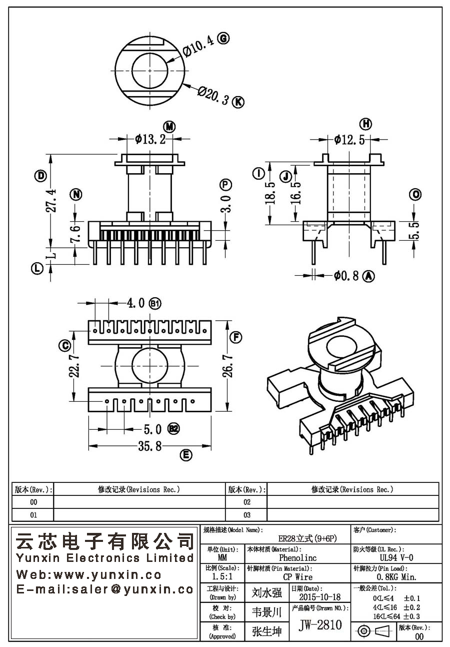 JW-2810/ER28 V (9+6PIN) Transformer Bobbin