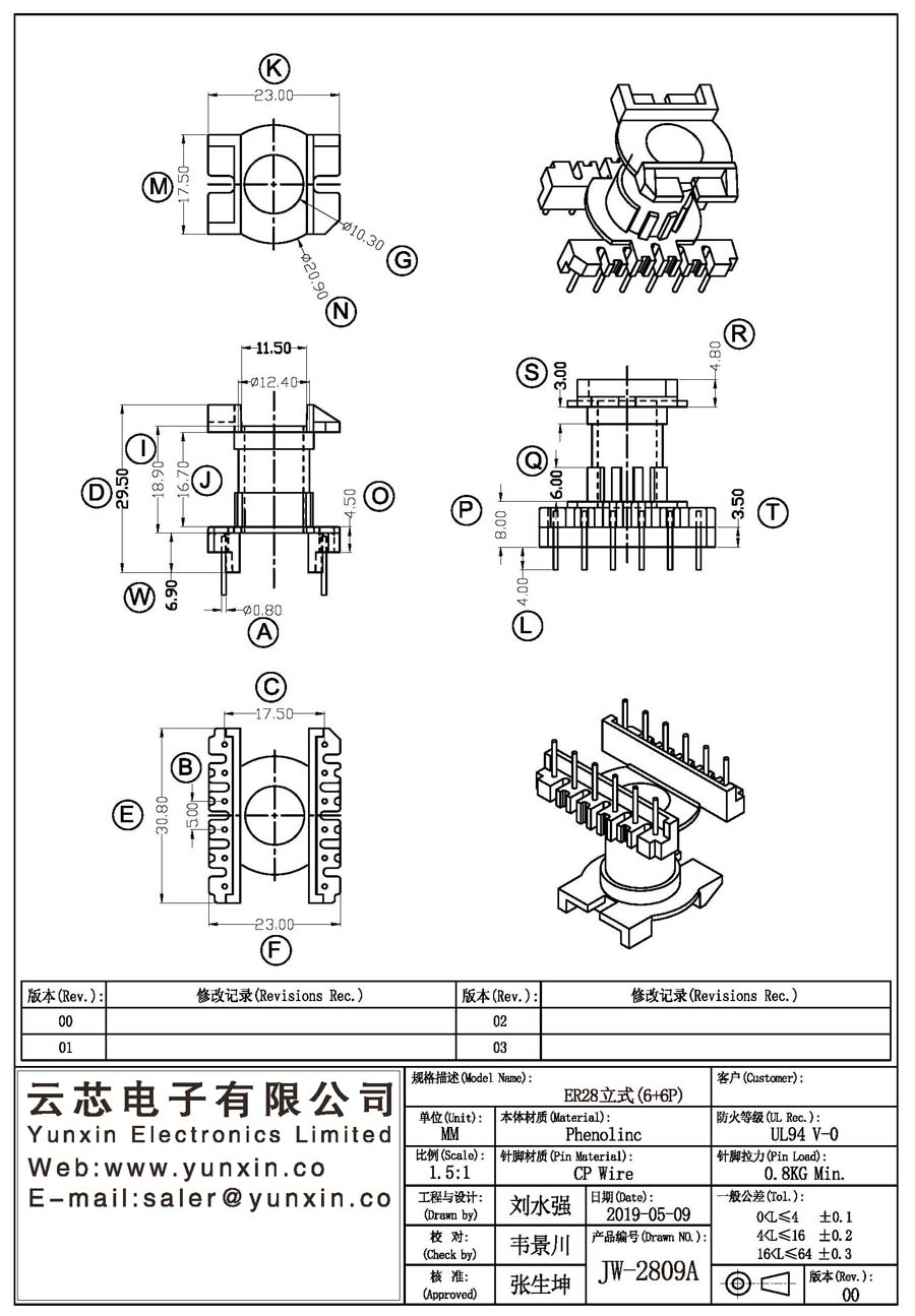 JW-2809A/ER28 V (6+6PIN) Transformer Bobbin